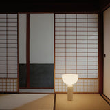 Kizu Table Lamp | Large